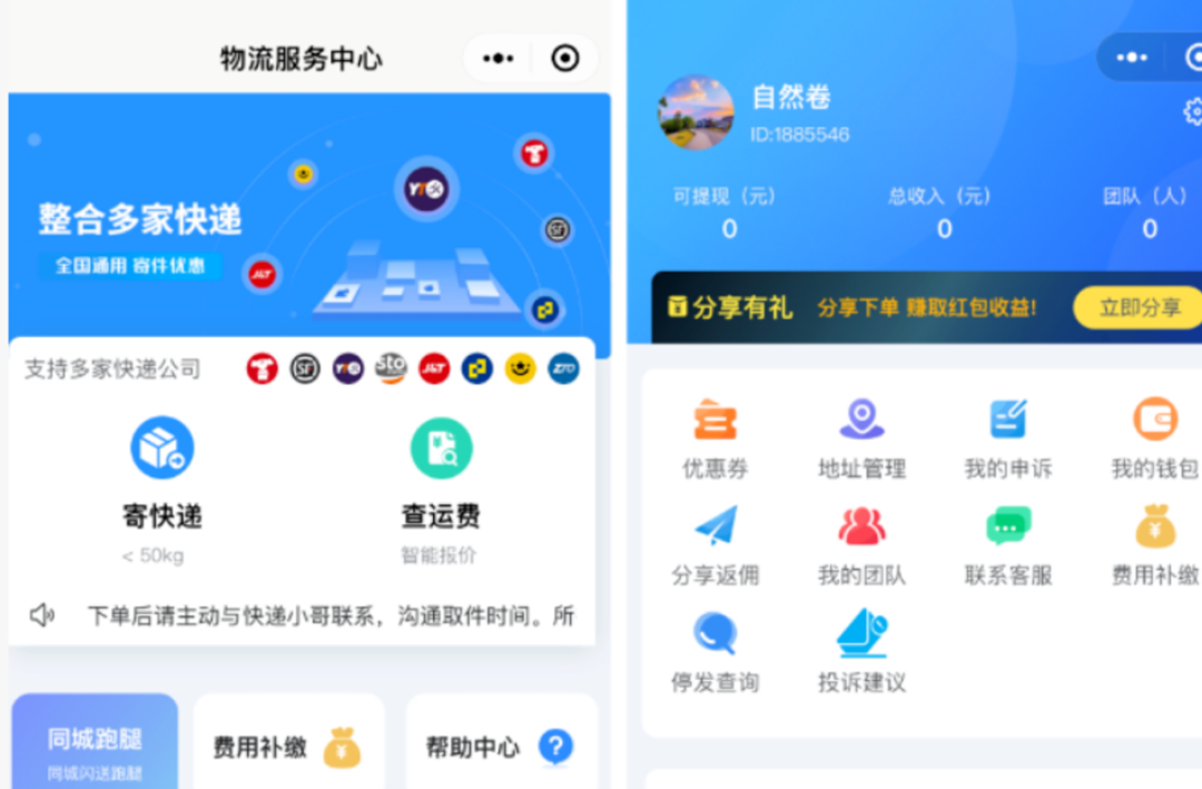 8个国家认可的正规任务平台，日结30-120/天，自由接单，一单一结，长期稳定。