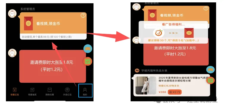 手机赚钱真的简单,只要愿意做,每天都可以挣点零花钱