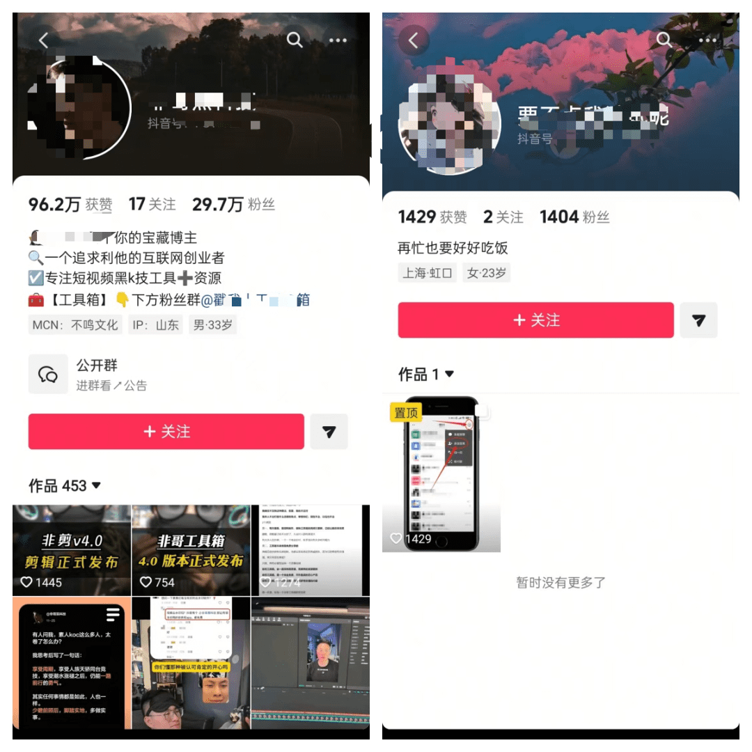 网盘拉新做软件分享工具号，全网平台可发，不违规，可长期操作，好的一天能做到转存几千+-赚百科