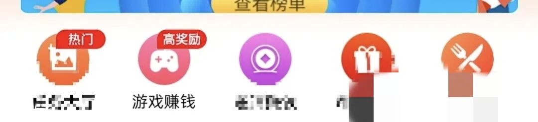 0撸微信小游戏来了，1小时17，从此奶茶钱有了+夸克网盘再度来袭，12元/单，适合全平台+游戏试玩，通过一关收入0.5-1米