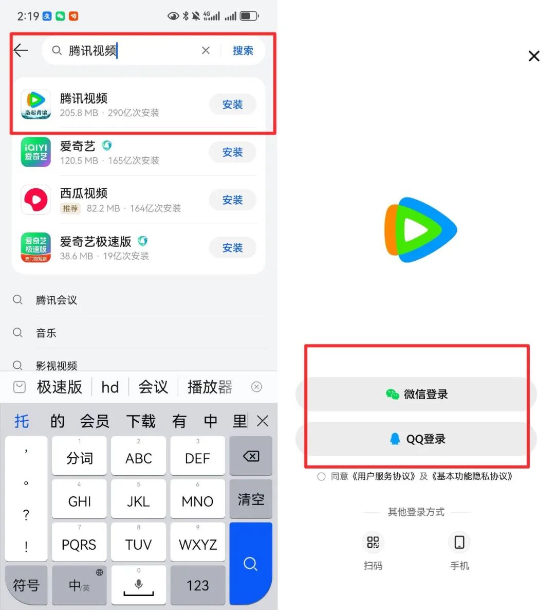 腾讯视频二创搬运,日入200 – 300!月入9000 + 轻松拿捏,蓝海赛道等你来