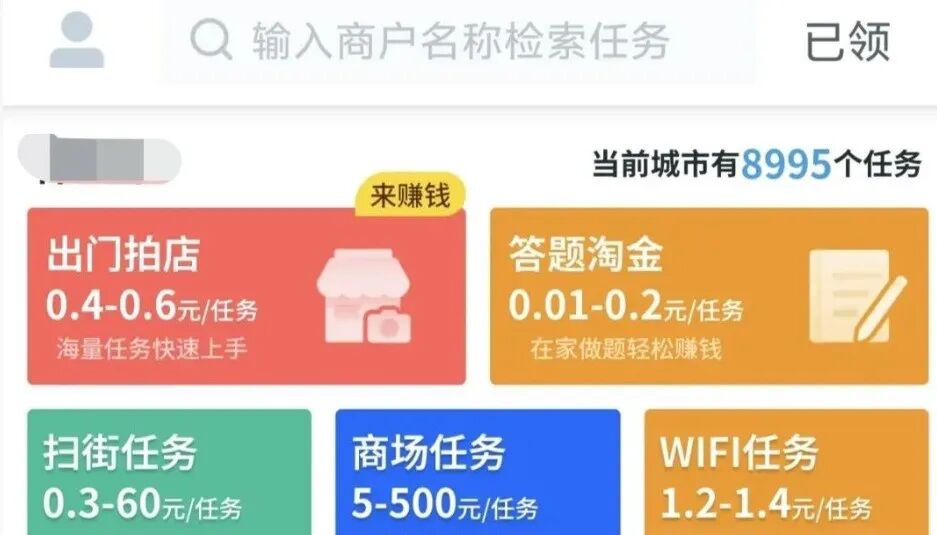 这5个赚钱渠道,一天收入200+,小白居家线上可做,总有一个适合你