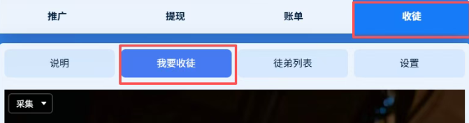 影视推广，单次0.04，直接冲~（附渠道入口）