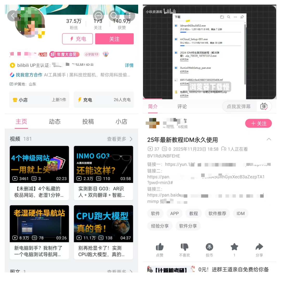 网盘拉新做软件分享工具号，全网平台可发，不违规，可长期操作，好的一天能做到转存几千+
