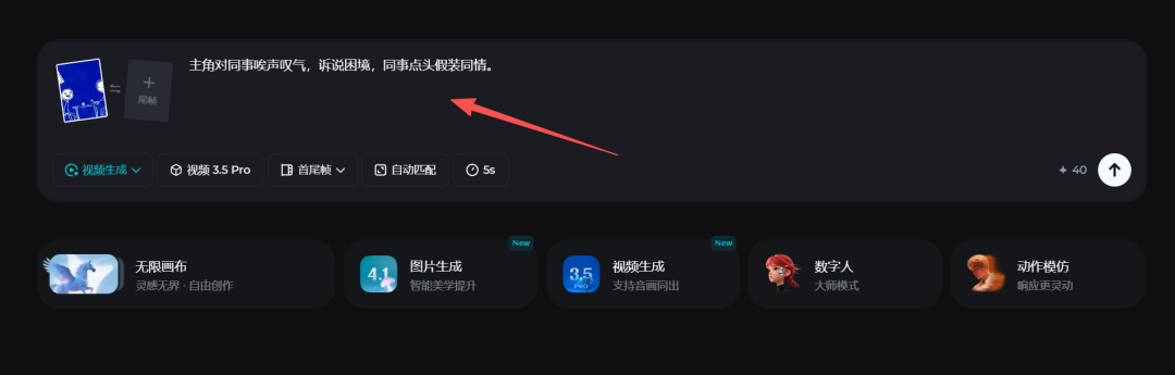 21条作品，73万粉丝，人性哲理火柴人彻底杀疯，保姆级拆解