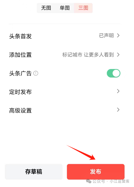 实测在今日头条写文章赚钱，一天收入200+，新手小白轻松可做（附详细教程）