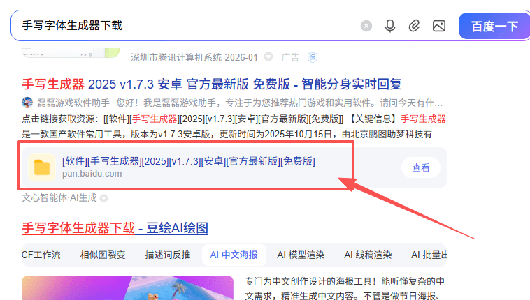 3天赚1351，做网盘拉新用这个方法，闷声发财！