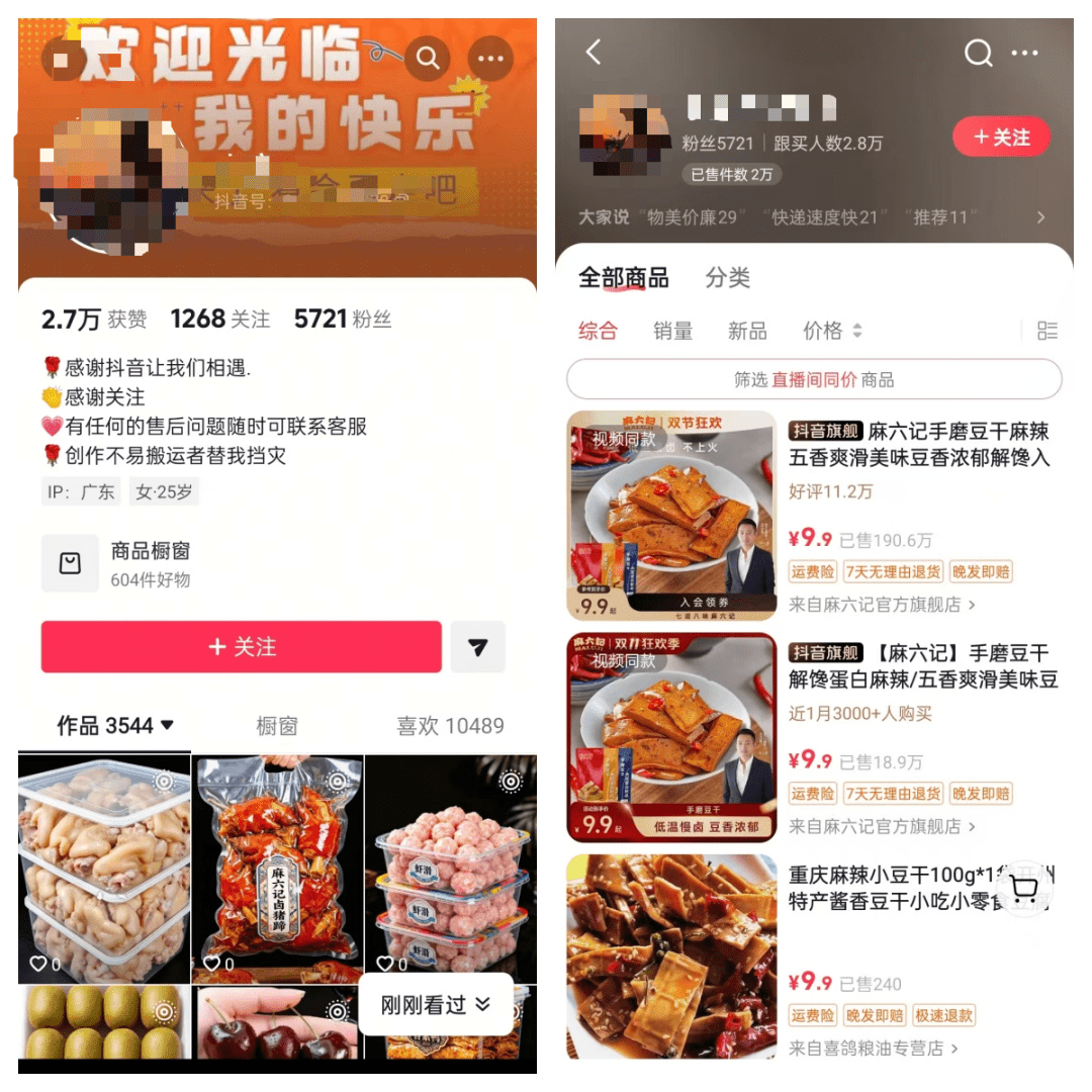 抖音AI图文带货，3分钟快速复刻，对标爆款图片，手把手教你怎么制作-赚百科