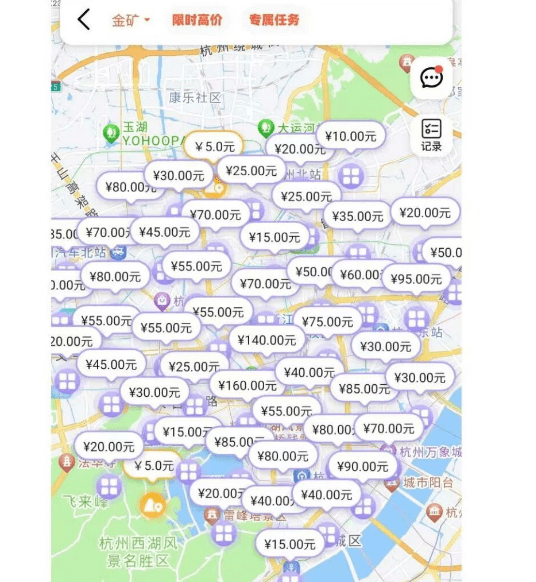 高德地图隐藏项目,2-8/单!顺手拍照,每天奶茶自由