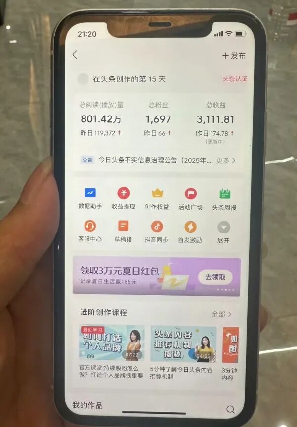 5个微信打字赚钱平台,零撸一天120+,收益秒到账,搞点小钱真不难!