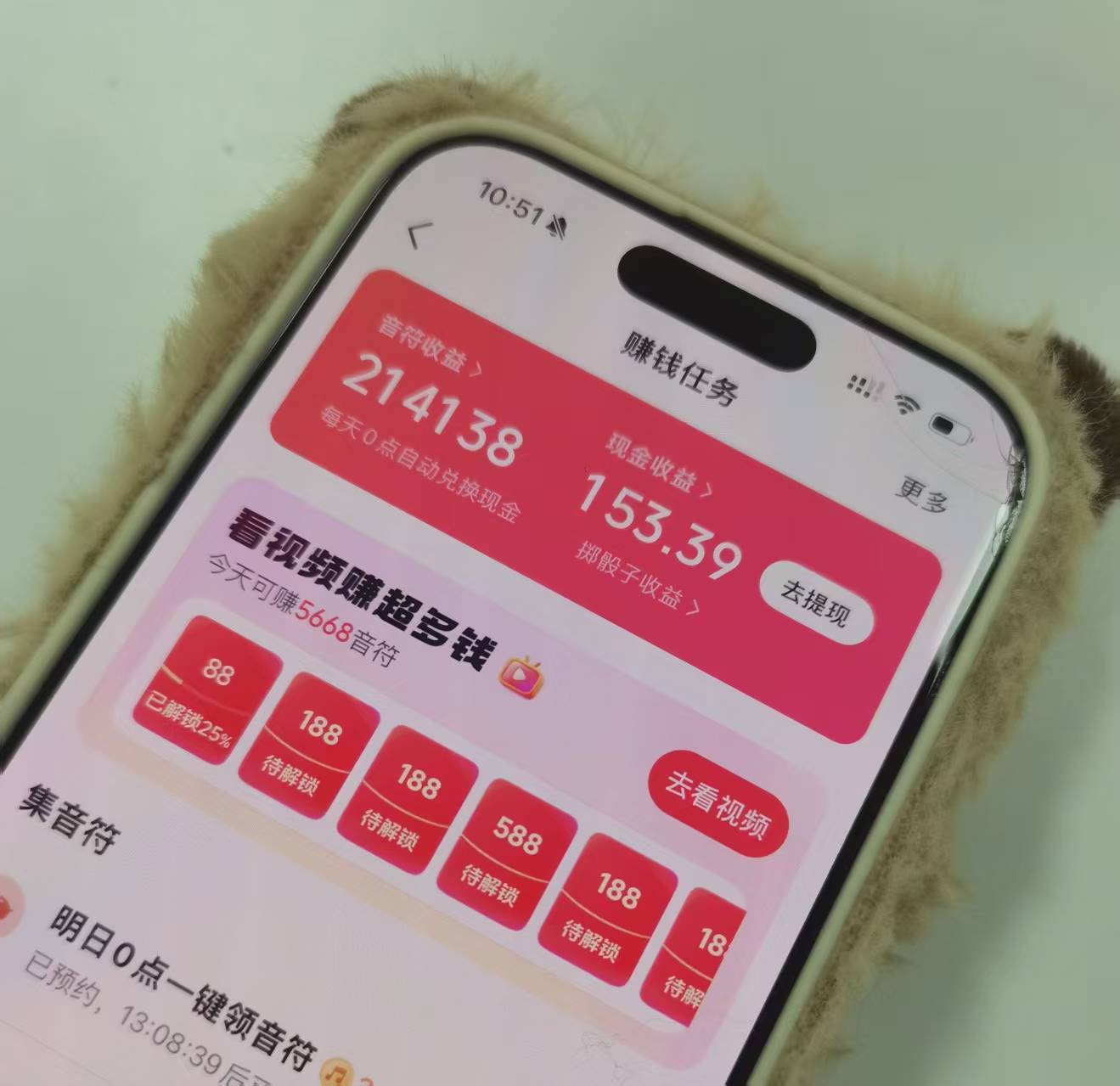 抖音极速版日赚50元实用技巧有哪些？分享3个刷抖音极速版赚钱技巧，任何人都能做到！