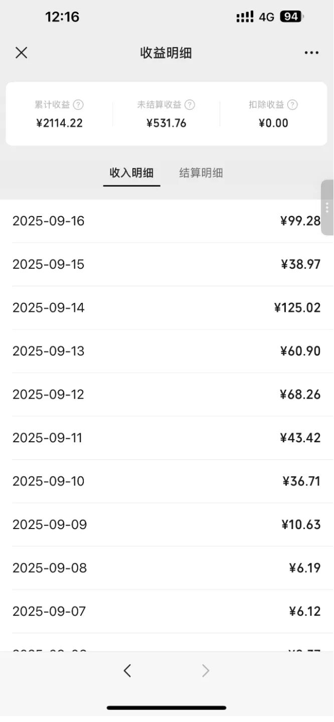 5个微信打字赚钱平台,零撸一天120+,收益秒到账,搞点小钱真不难!