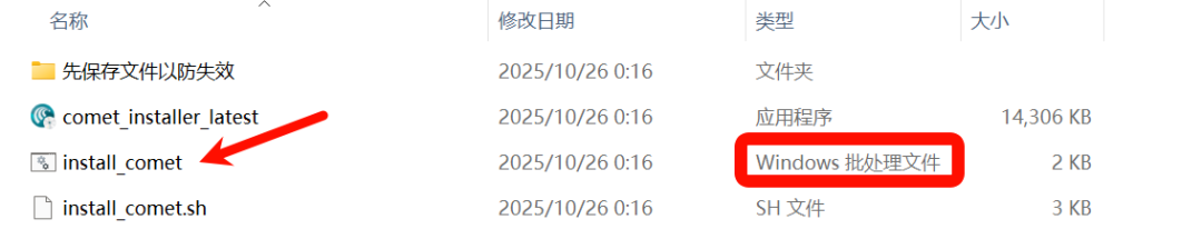 一个20美元,真给!COMET 浏览器拉新赚美元详细攻略