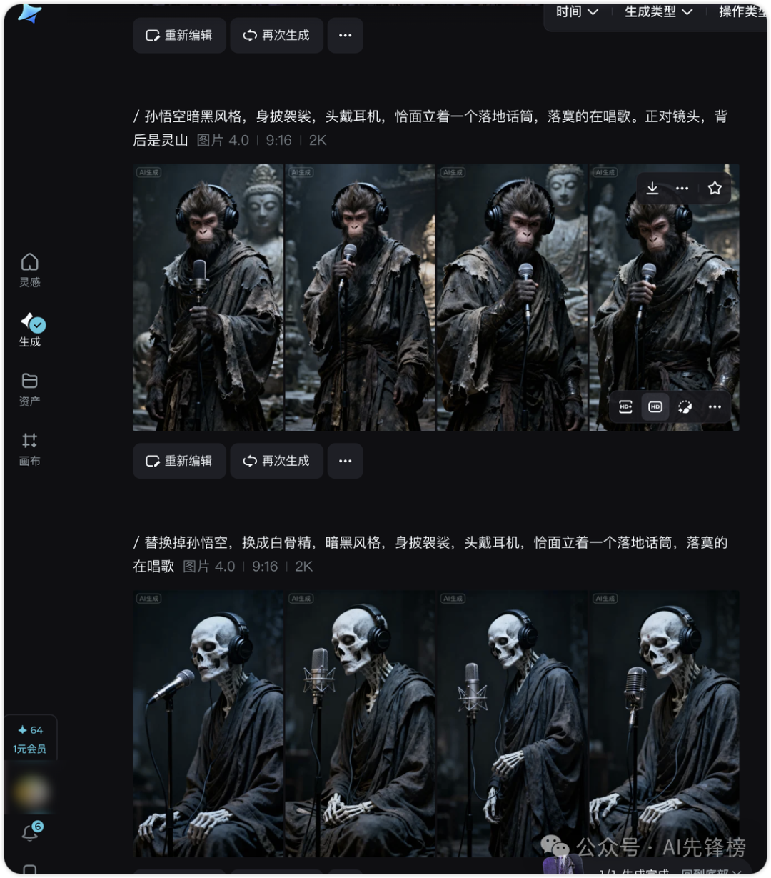 AI西游记杀疯了!独家解密10天狂揽千万流量的秘密