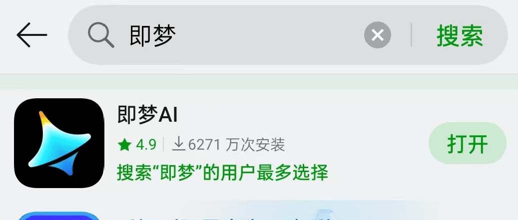 做抖音快手，AI图文视频带货必备，8款AI工具分享，支持AI生图和图生视频，建议收藏！
