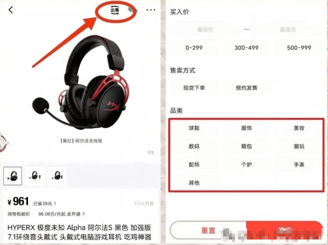 得物搬砖，一单100+，月入9000+，有手就行。(付详细教程)