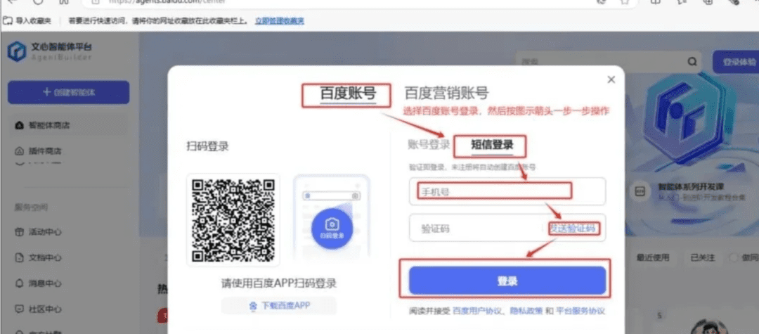 Ai智能体网盘拉新玩法，一天1000+