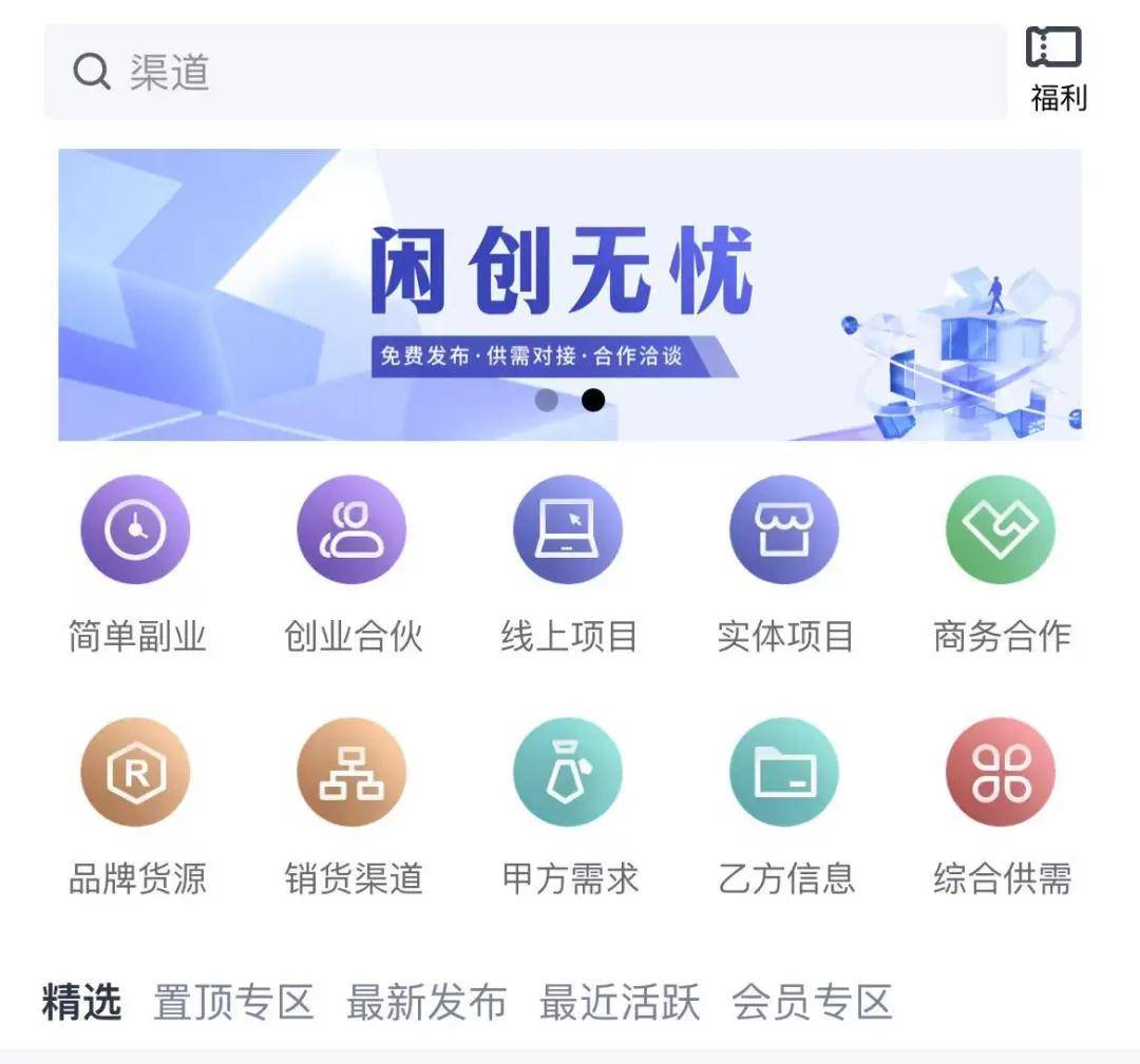正规的赚钱App有哪些？盘点5个【国家认可的赚钱软件】，每天能赚30—50元！