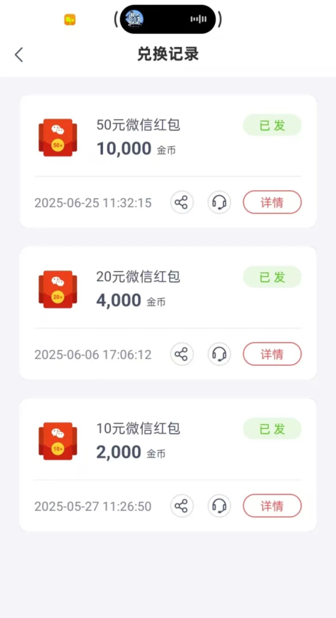 10个兼职平台小程序，日结一天150+，一单一结，小钱真的很好赚！
