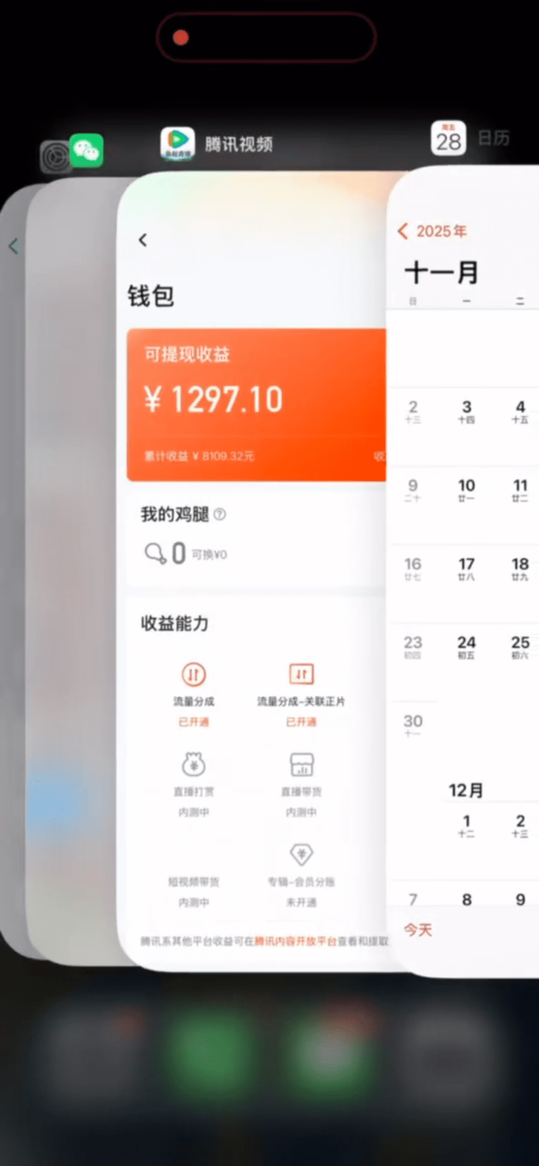 腾讯视频二创搬运,日入200 – 300!月入9000 + 轻松拿捏,蓝海赛道等你来
