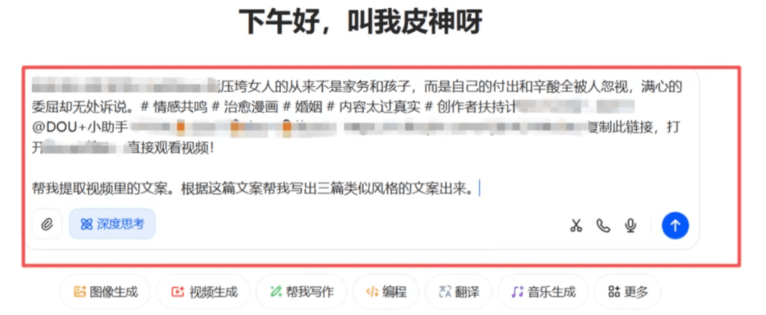 视频号创作分成计划，治愈漫剪赛道，全程傻瓜式操作，看一遍就能上手。