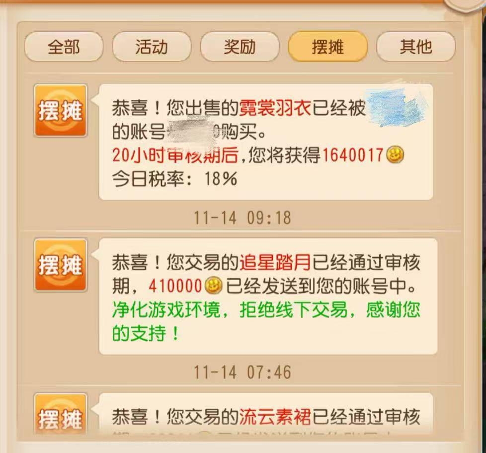 手机就能操作！推荐5个免费赚零花钱的软件，在家也能线上赚钱-赚百科