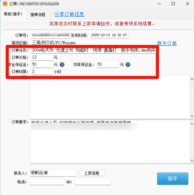 6个正规线上兼职app，日结110+，有手机就能做，微信提现秒到账！-赚百科