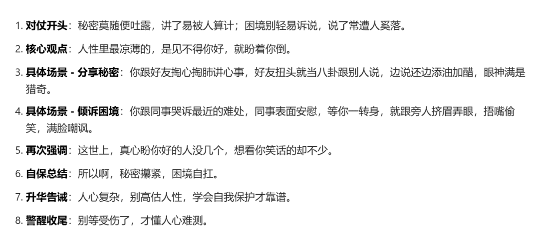21条作品，73万粉丝，人性哲理火柴人彻底杀疯，保姆级拆解