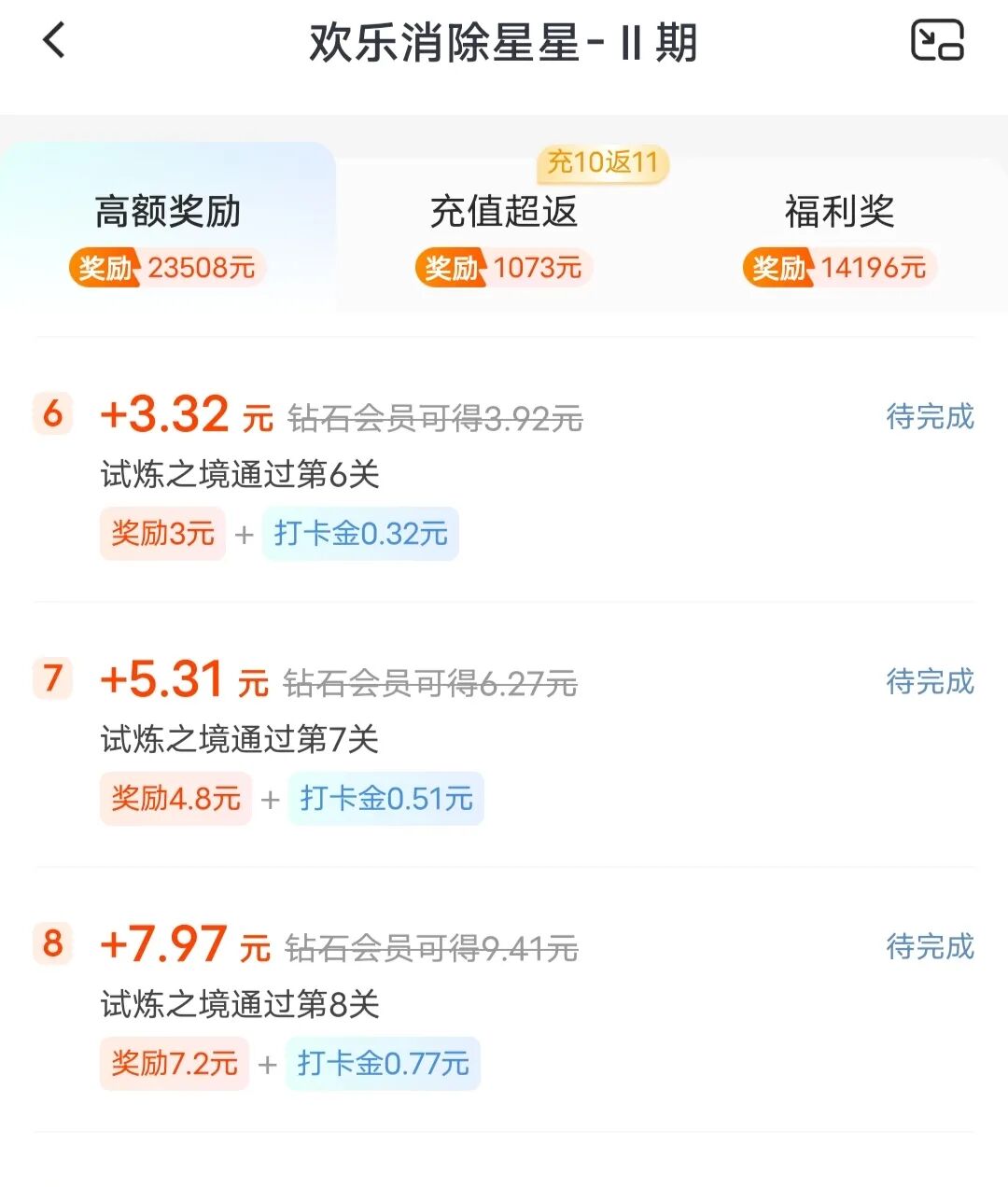 一天100+，大玩家零撸手机搬砖项目拆解，只需一部手机即可搞定