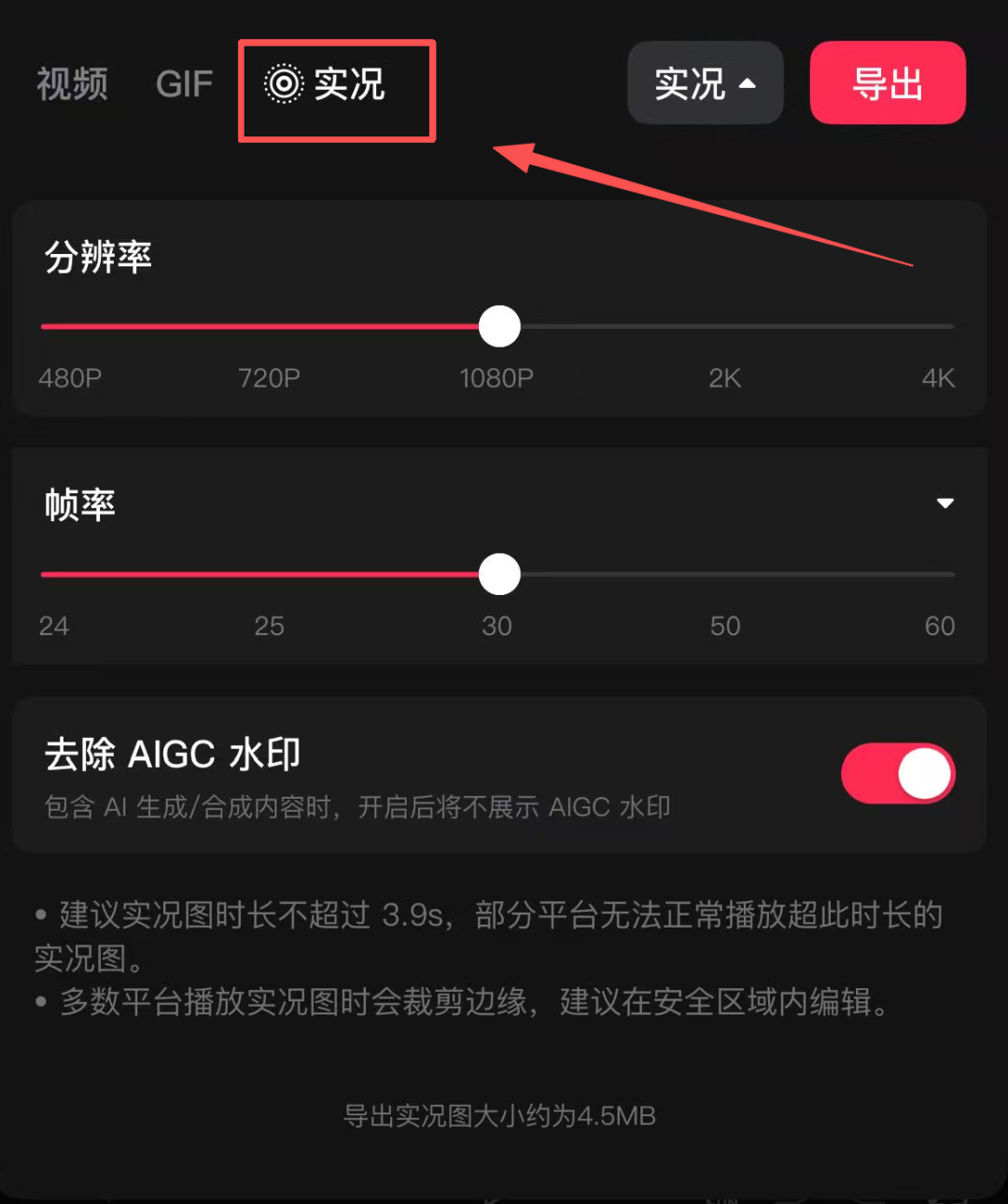 小红书用AI做美女穿搭，左滑上身玩法，操作简单，涨粉快，粉丝1000可转服装带货