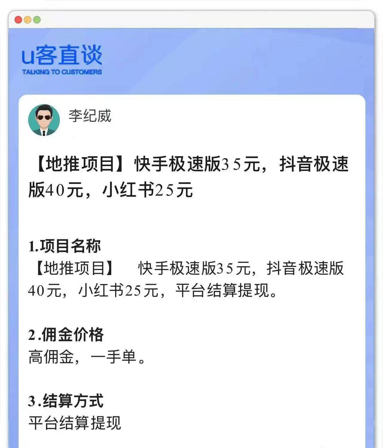 抖音极速版日赚50元实用技巧有哪些？分享3个刷抖音极速版赚钱技巧，任何人都能做到！
