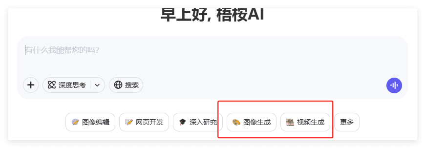 免费无限生成!5款AI绘画视频工具,新手低成本上手