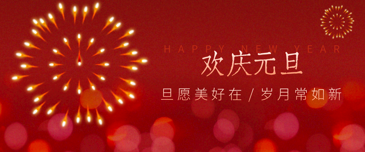 每年新年必火的红利项目，视频号祝福类视频玩法，多种变现月入万元！-赚百科