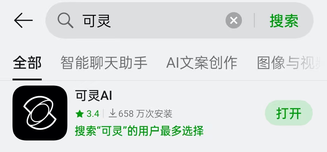做抖音快手，AI图文视频带货必备，8款AI工具分享，支持AI生图和图生视频，建议收藏！