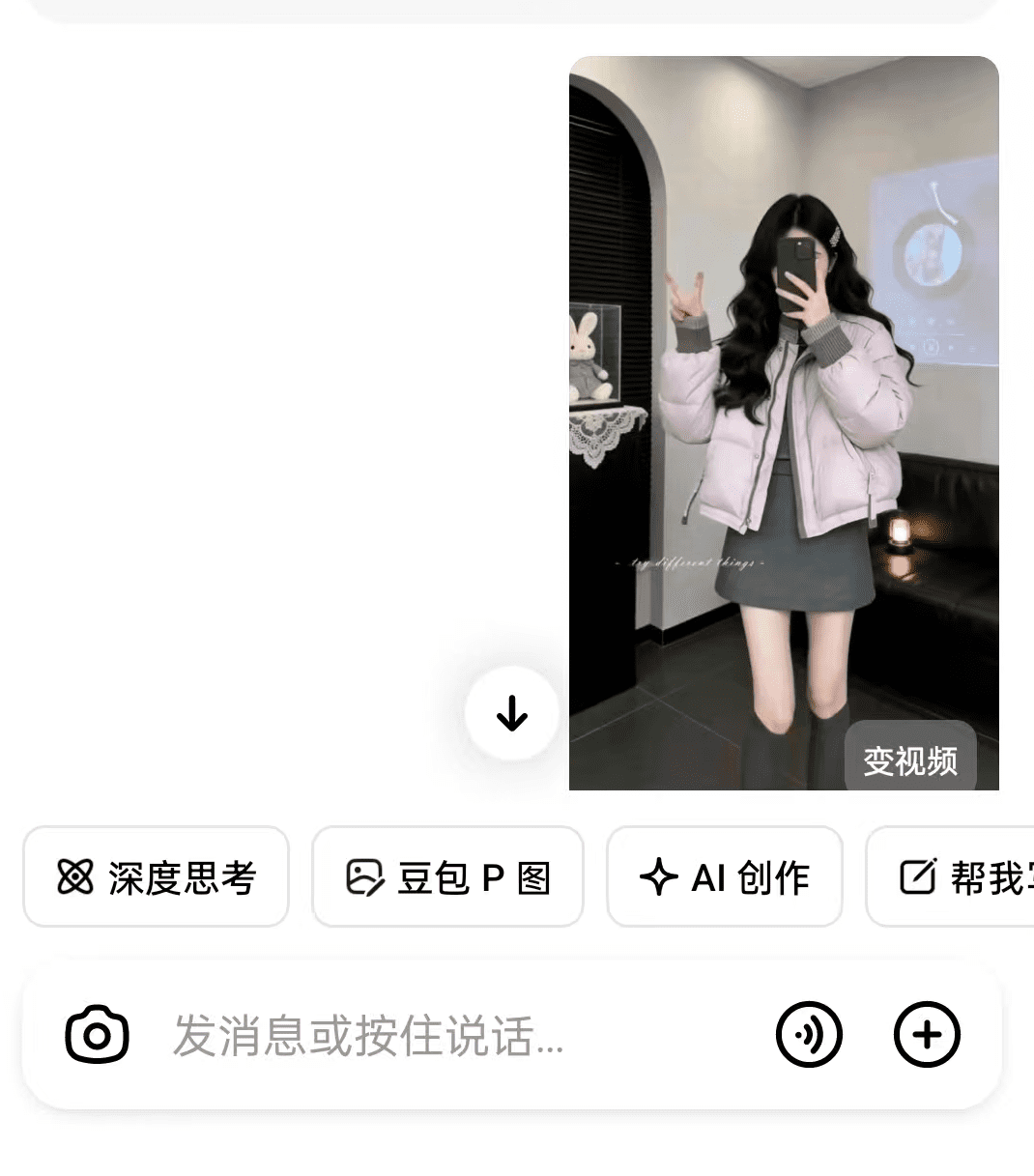 做抖音快手，AI图文视频带货必备，8款AI工具分享，支持AI生图和图生视频，建议收藏！