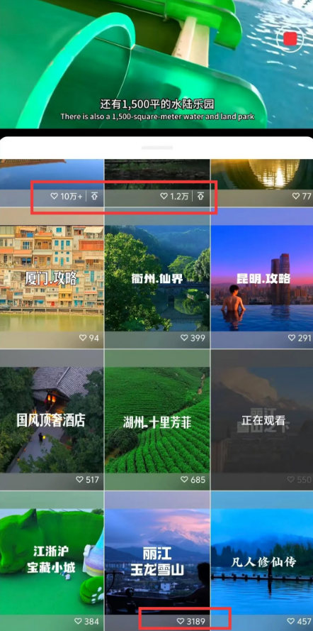 视频号旅游带货日入2000+攻略,0粉丝冷启动