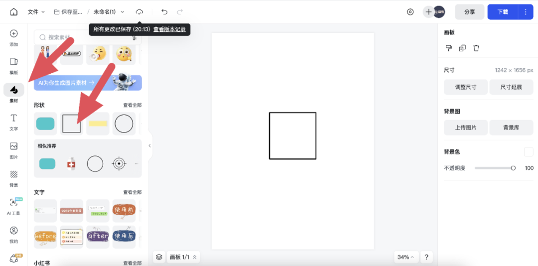在小红书卖初中讲义，挣了10.9W，虚拟资料拆解021期！