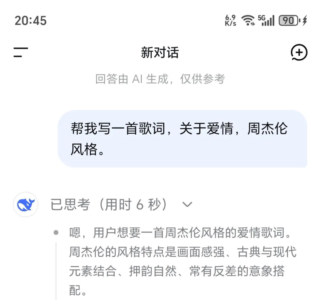拆解音乐人项目！听说月入5000+？