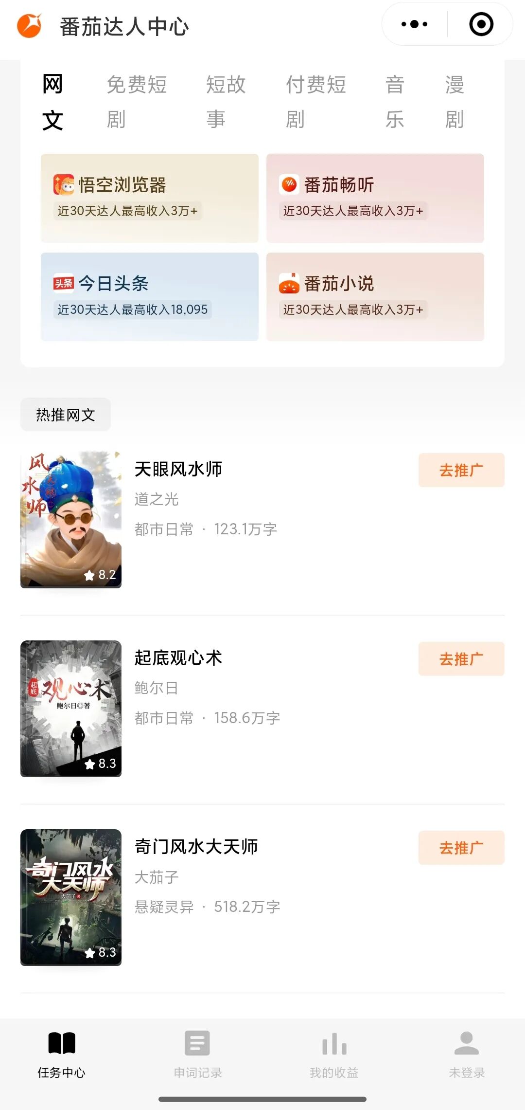 10个兼职平台小程序，日结一天150+，一单一结，小钱真的很好赚！-赚百科