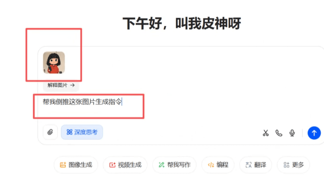 视频号创作分成计划，治愈漫剪赛道，全程傻瓜式操作，看一遍就能上手。