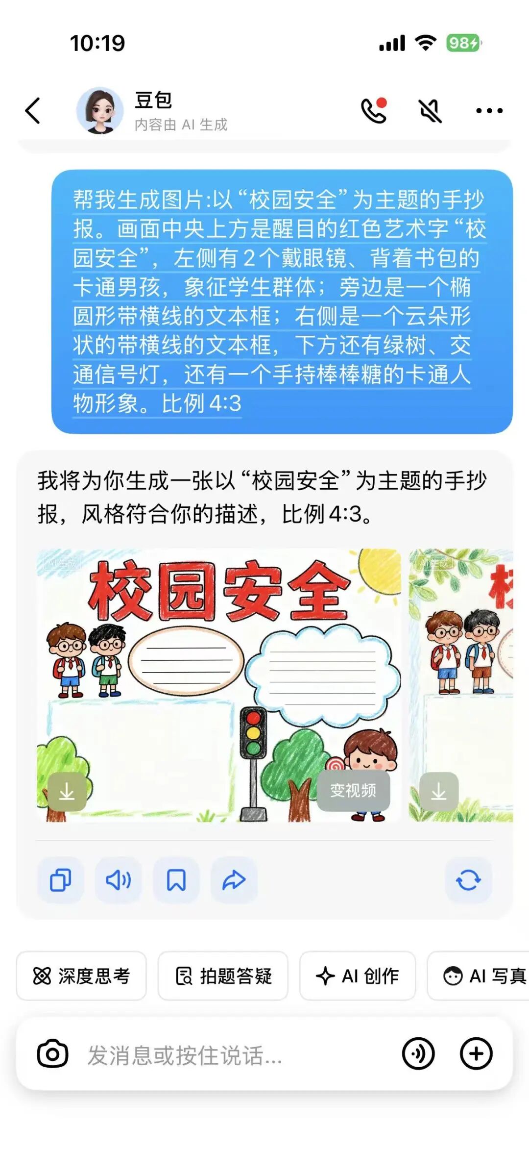 小红书卖手抄报,有人赚了十万+!!
