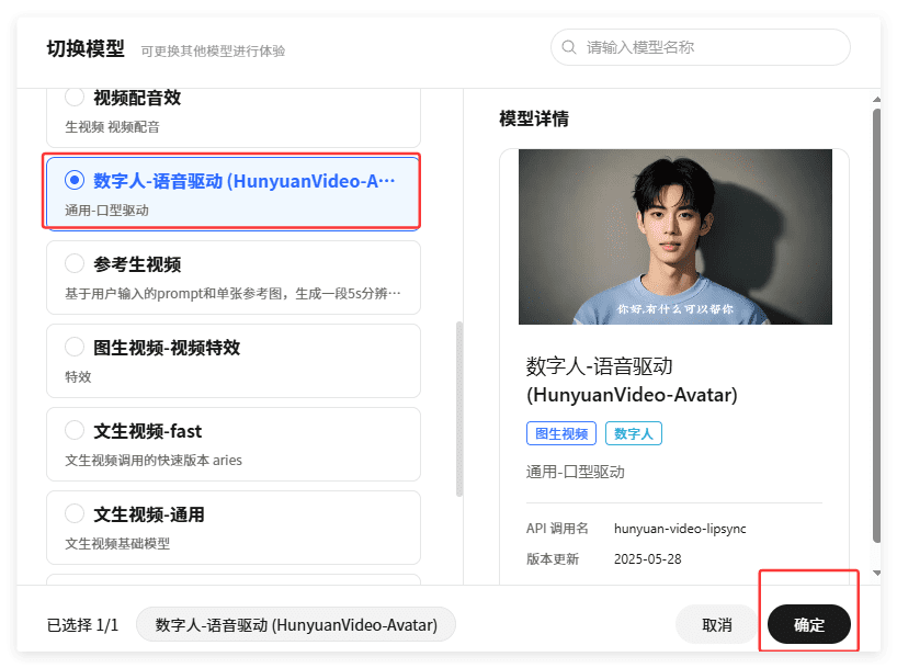 免费无限生成!5款AI绘画视频工具,新手低成本上手 免费无限生成!5款AI绘画视频工具,新手低成本上手
