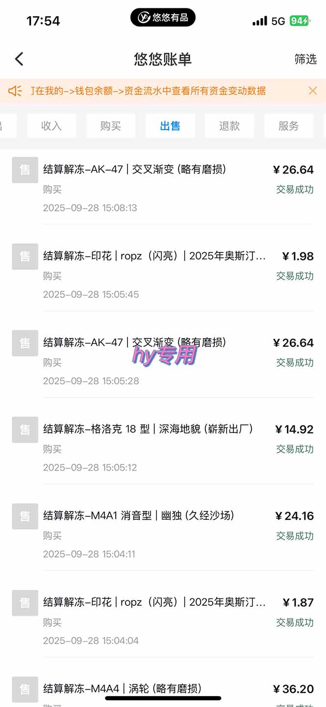 游戏搬砖项目，月入1W+，稳定持续收益，副业兼职赚钱必看！-赚百科