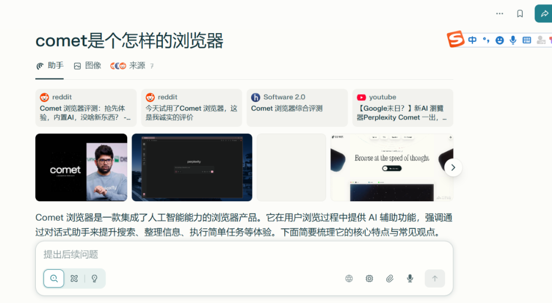 一个20美元,真给!COMET 浏览器拉新赚美元详细攻略