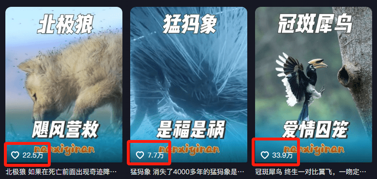 涨粉神器!用AI制作说唱科普视频,流量爆棚!