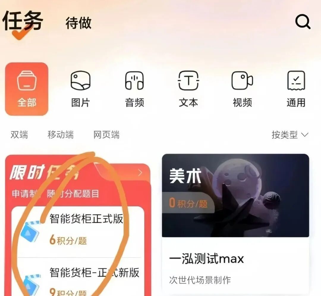 0门槛视频审核任务，一周400+，人人都能做！-赚百科