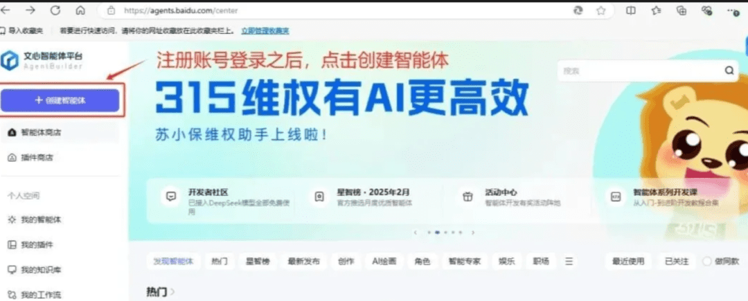 Ai智能体网盘拉新玩法，一天1000+