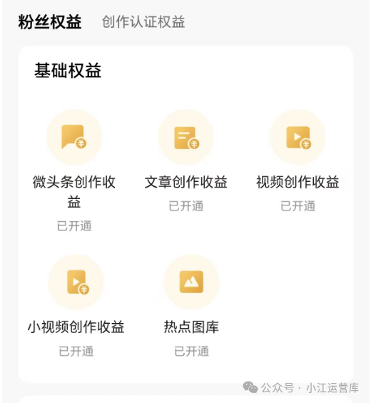 实测在今日头条写文章赚钱，一天收入200+，新手小白轻松可做（附详细教程）