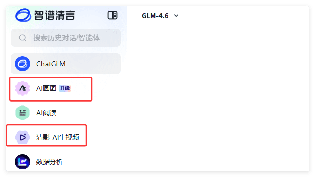 免费无限生成!5款AI绘画视频工具,新手低成本上手