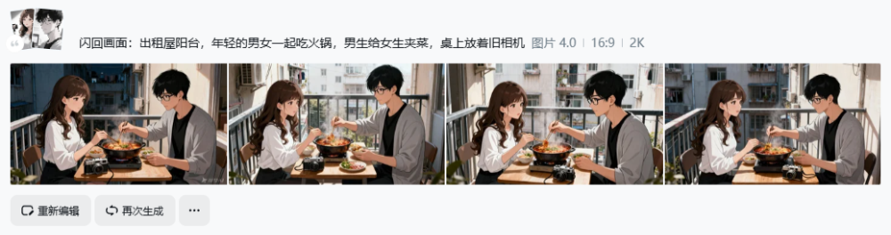 欠下的债总归要还的，又一个流量爆款！教你使用AI制作情感故事视频！